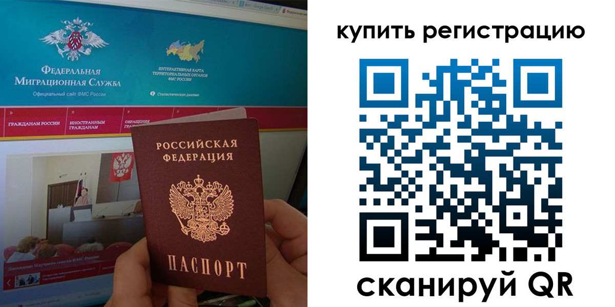 где прописаться в Верхнем Тагиле