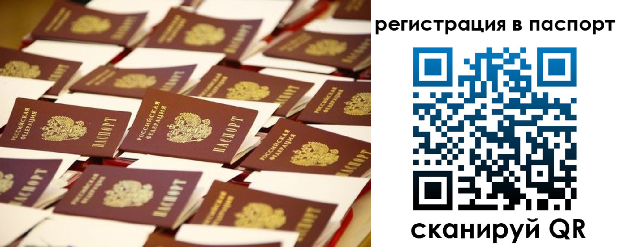 прописка гарантия в Верхнем Тагиле