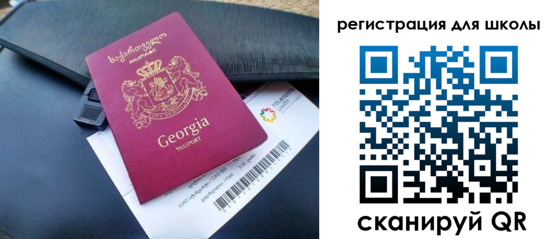 прописка штамп в Верхнем Тагиле