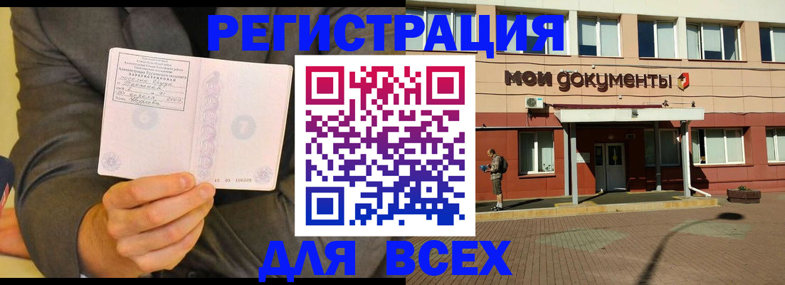 временная регистрация госуслуги в Верхнем Тагиле