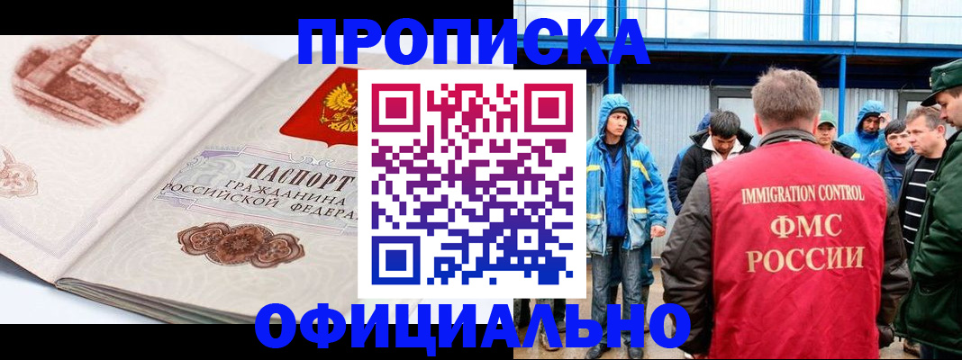 пропишу в квартире в Верхнем Тагиле